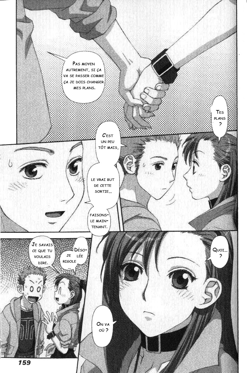 img Boku no Futatsu no Tsubasa 13